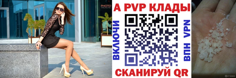 OMG ссылки  Артёмовский  Альфа ПВП Crystall 