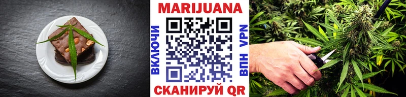 Еда ТГК конопля  Артёмовский 