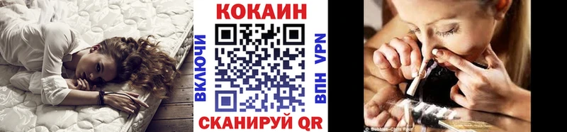 Кокаин 98% Артёмовский