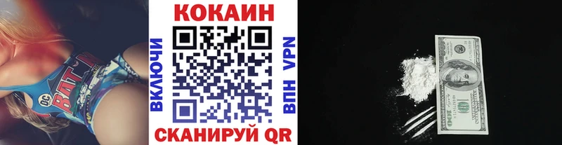 COCAIN VHQ  Артёмовский 