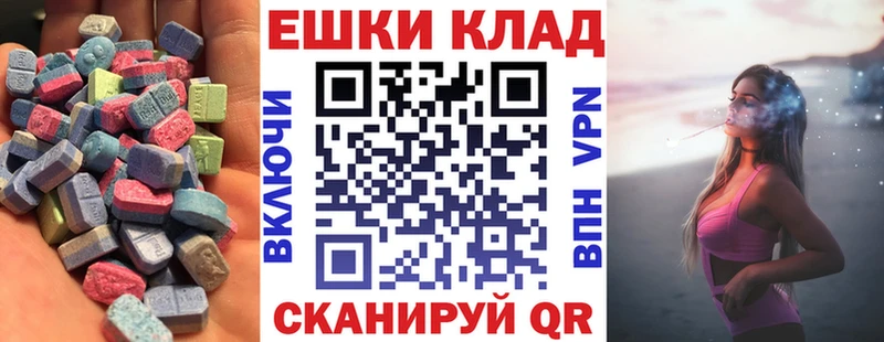 Экстази Philipp Plein  Артёмовский 
