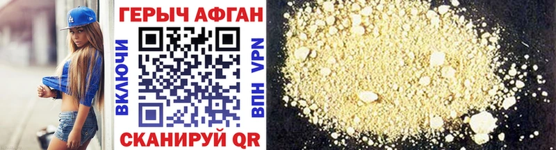 blacksprut ТОР  Артёмовский  ГЕРОИН гречка 