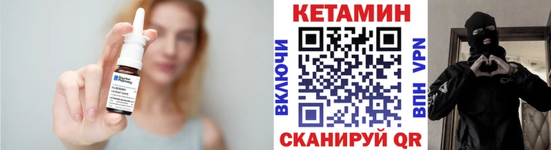 Кетамин VHQ  Артёмовский 