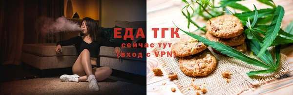 прущие грибы Армянск