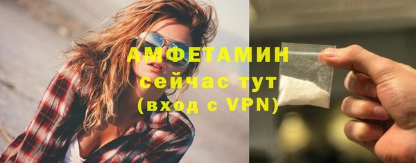 таблы Арсеньев