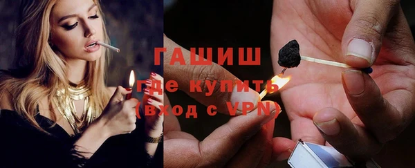 прущие грибы Армянск