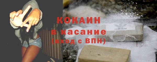таблы Арсеньев