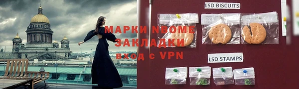 apvp Аркадак
