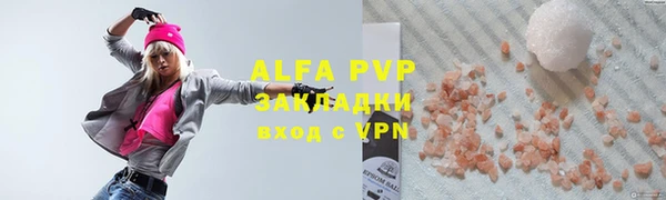 apvp Аркадак