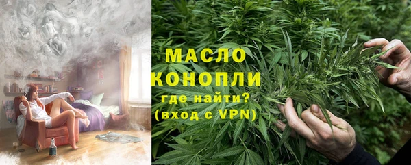 прущие грибы Армянск