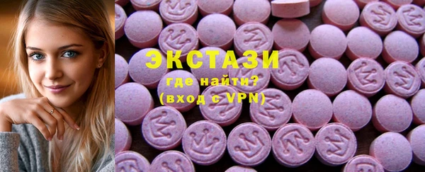 прущие грибы Армянск