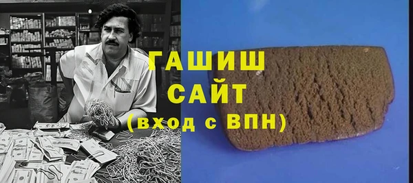прущие грибы Армянск