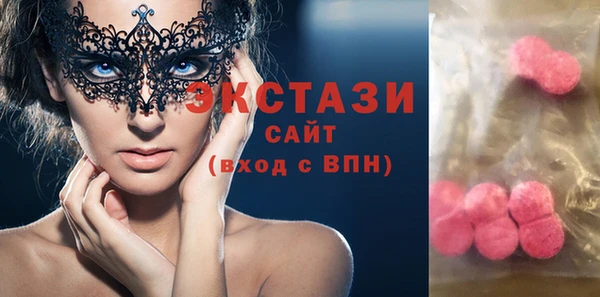 прущие грибы Армянск