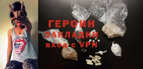 прущие грибы Армянск
