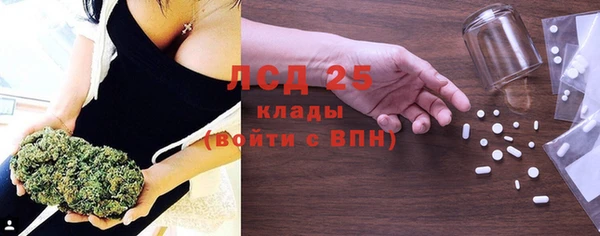 таблы Арсеньев