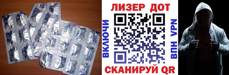 ЛСД экстази ecstasy  Артёмовский 