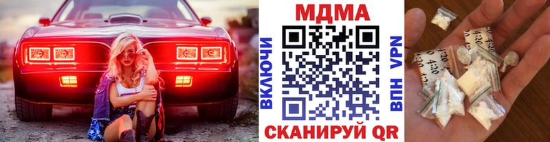 MDMA молли  закладки  Артёмовский 