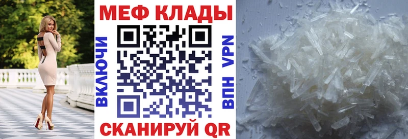 даркнет сайт  Артёмовский  Мефедрон VHQ 