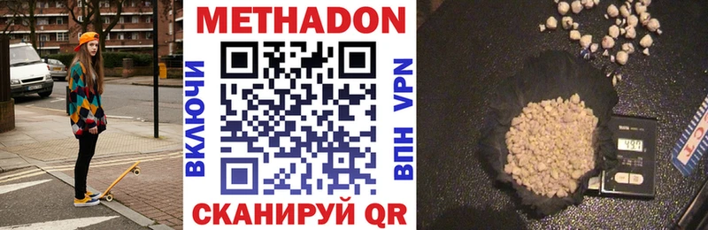 МЕТАДОН мёд  Артёмовский 
