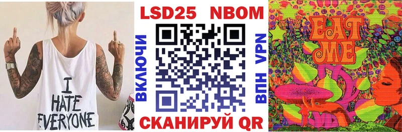 где найти   Артёмовский  Марки 25I-NBOMe 1500мкг 
