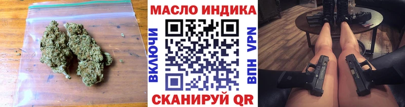 где можно купить   Артёмовский  ТГК вейп 